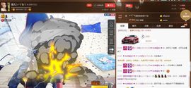 莫小狸的猴哥主播照片