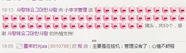 宇兮尊师几人归主播照片