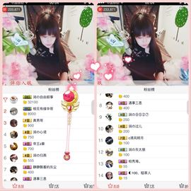 杭漂东北电台主播润主播照片