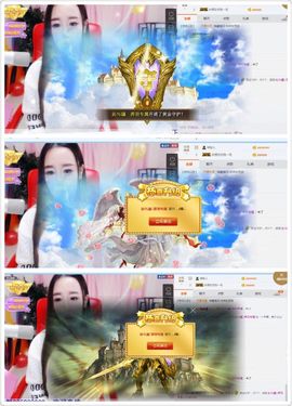 荞愉空中舞💗荞羽主播照片