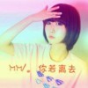 尐钕/aiq贼乖4海报