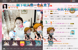婲@无聊闲逛主播照片