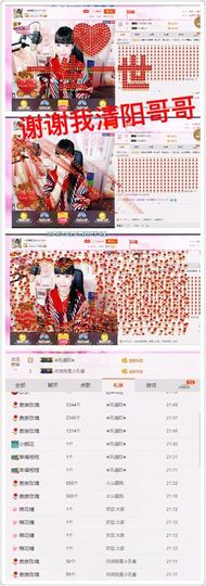 一迷♥阳光主播照片