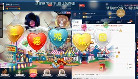 calm~薇宝主播照片