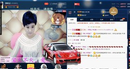 calm~薇宝主播照片