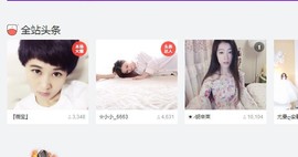 calm~薇宝主播照片