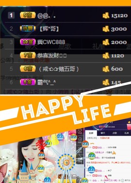 想某人1千主播照片