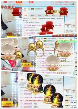 锦绣说再见许是陌生人主播照片