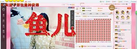 曾…经主播照片