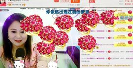 ゞ❤民歌甜姐ゞ主播照片
