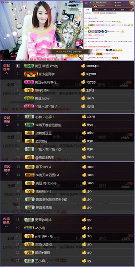 挑逗ღ金豆豆主播照片