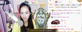 藝ღ小艺艺ღ主播照片