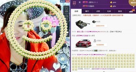 ℒℴvℯ玲妹妹♪♪主播照片