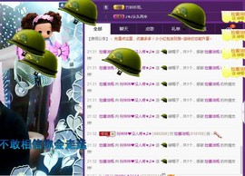 ℒℴvℯ玲妹妹♪♪主播照片