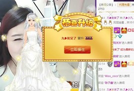 九小九，主播照片