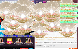 想念以前的往事520主播照片