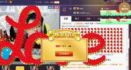 想念以前的往事520主播照片