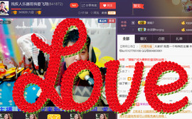 想念以前的往事520主播照片