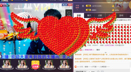 想念以前的往事520主播照片
