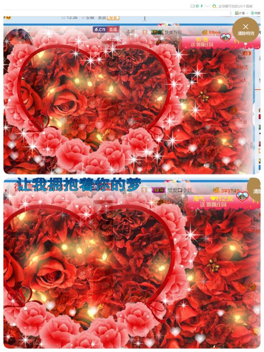 唯物唯语为你的主播照片