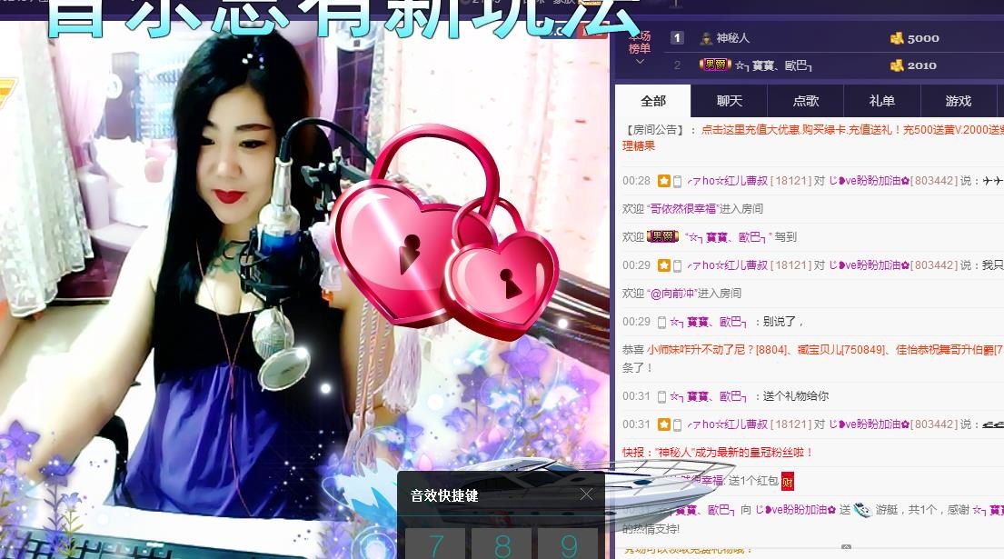 ?我想靜靜?的主播照片