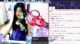♡我想静静♡主播照片