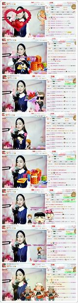 小米七的主播照片