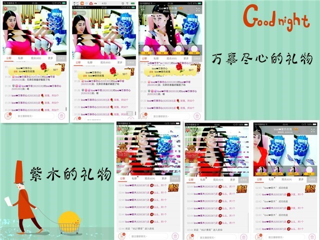 love❤紫色玫瑰主播照片
