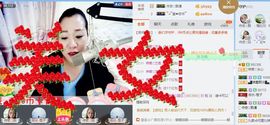 你的冰心回来了主播照片