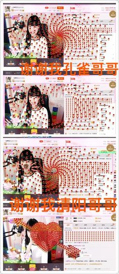 一迷♥阳光主播照片