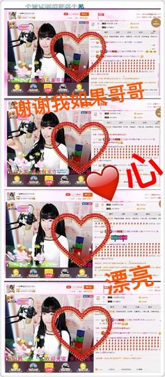 一迷♥阳光主播照片
