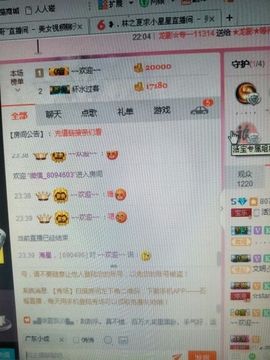 活宝黑妮主播照片