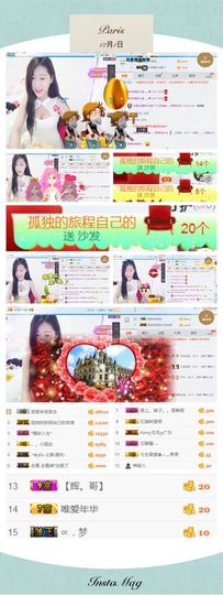 35323❥果果╰╯主播照片