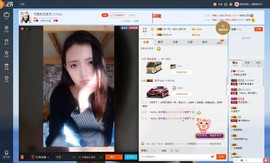 8290主播照片