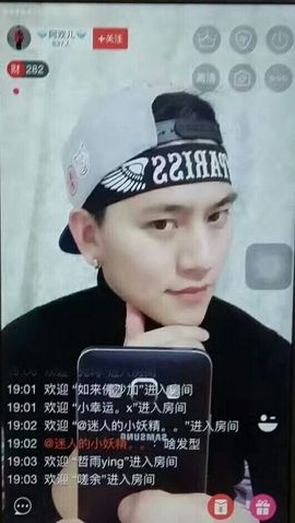 💎阿欢儿💎主播照片