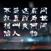 昵称违规，请重新修改