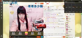 【冷欣】主播照片