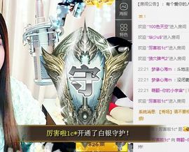 爱吃鸡排的~萌宝~！主播照片