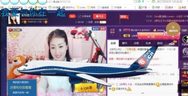 ￡八月￡用心唱主播照片