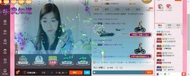 兩灬菲儿💐主播照片