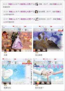 ☂客家甜心金牌代理☂主播照片