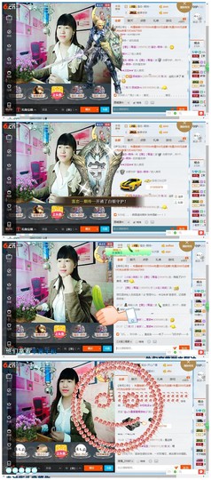 青莲退啦主播照片