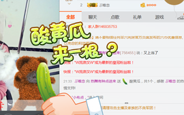 醉，可爱主播照片