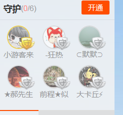 醉，可爱主播照片