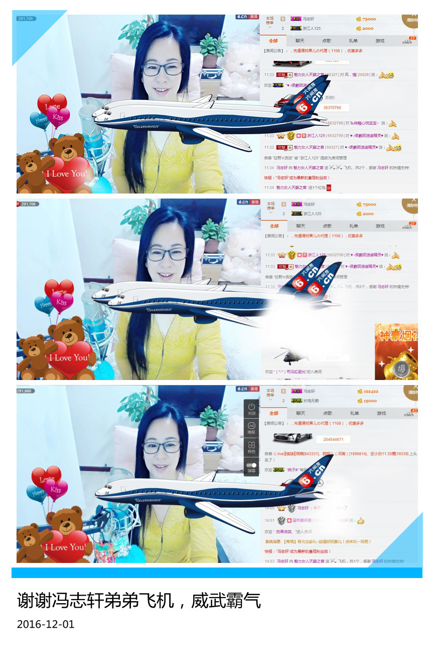 魅力女人唱民歌的图片