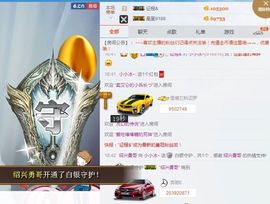 暖心小小冰~主播照片