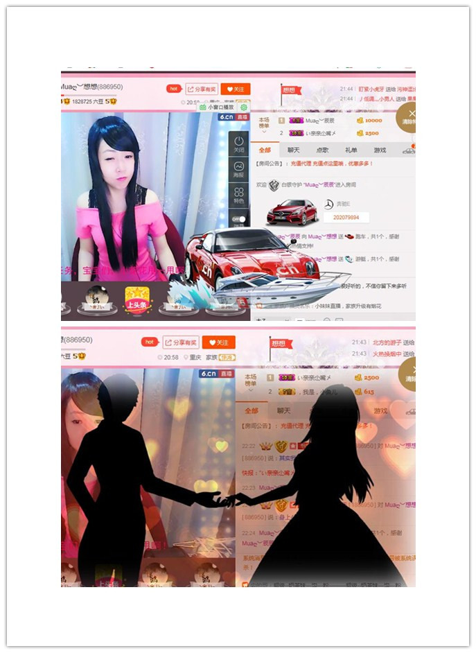 Muaღ︶想想主播照片
