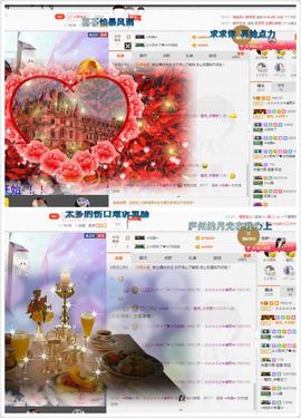 晓晓♚小暖主播照片