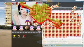☜王妃﹠璐璐☞主播照片