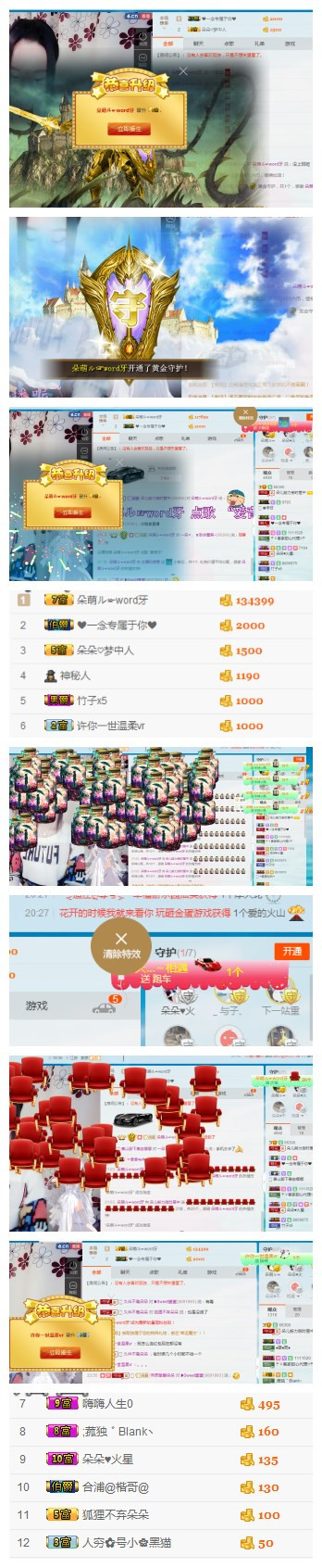 一朵〆、?喜安靜~的主播照片